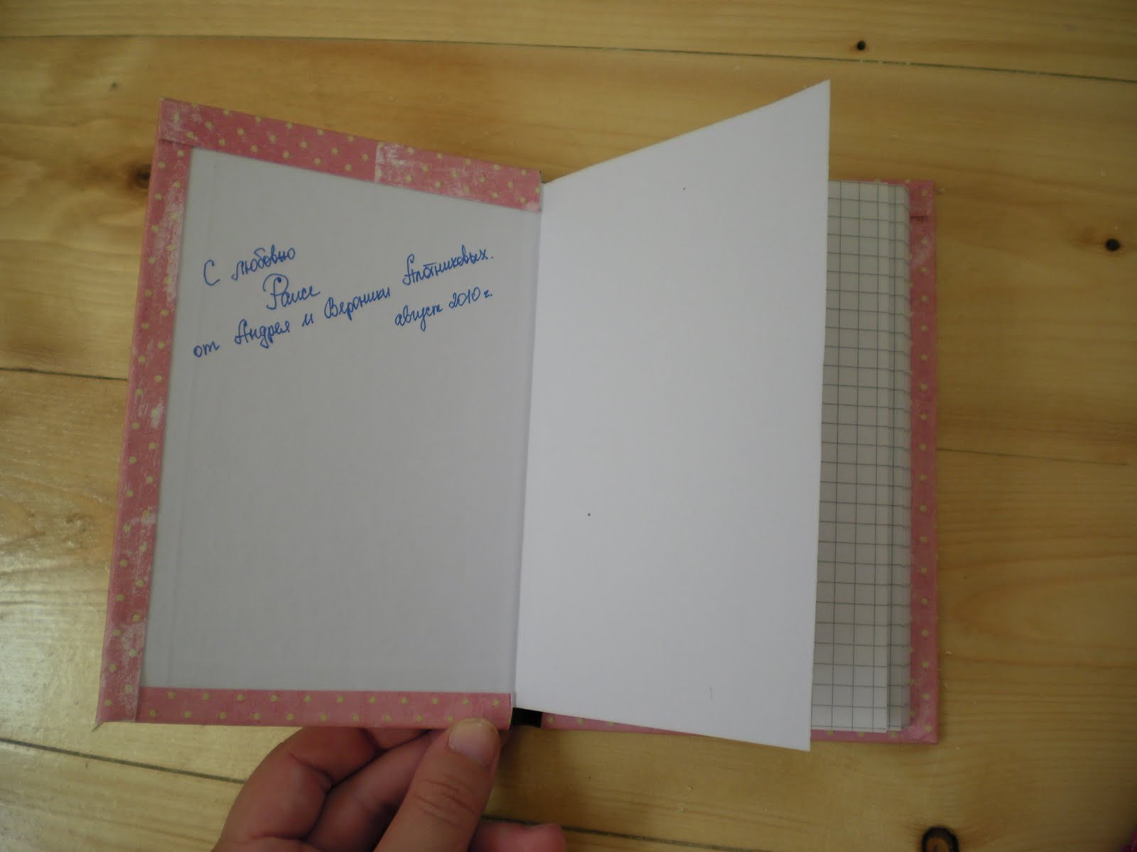 Как красиво подписать книгу в подарок подруге